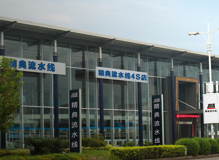 走进j9九游会